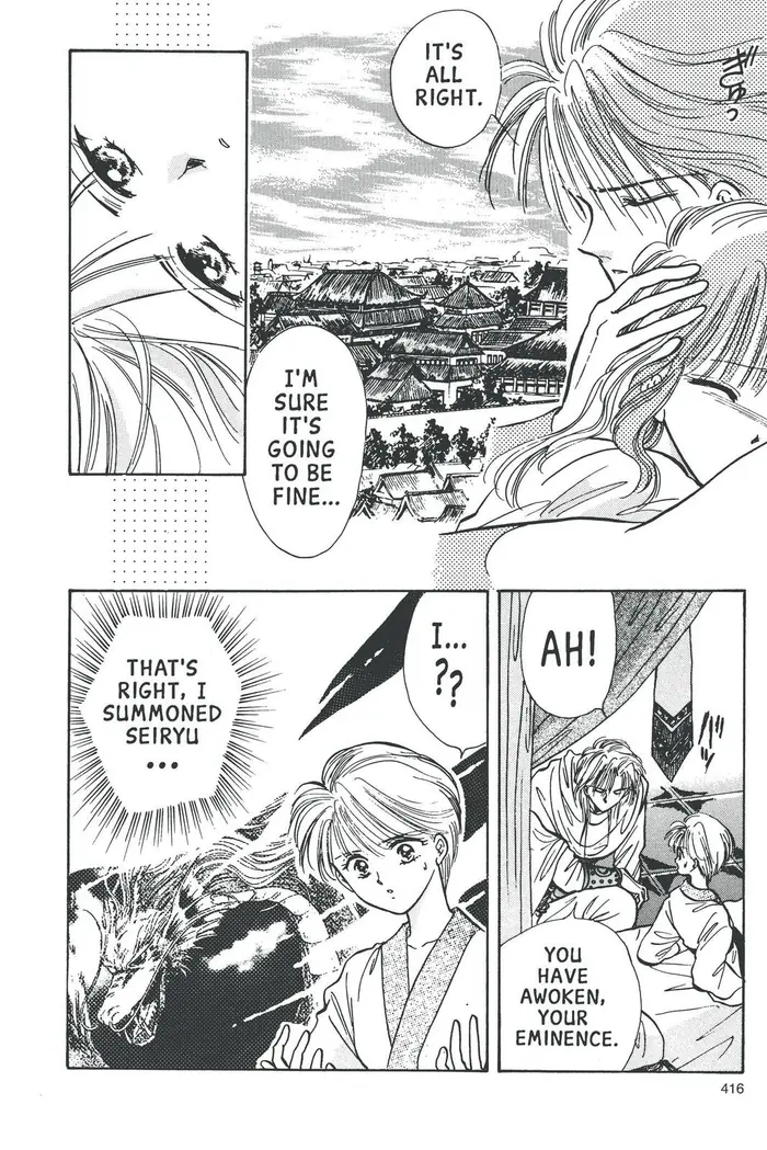 Fushigi Yuugi Chapter 66 image 36_optimized